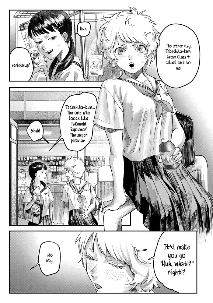 The Summer Hikaru Died Chapter 12 image 11_optimized